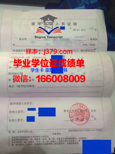 大学生毕业证明怎么开(大学生毕业证明怎么开具)