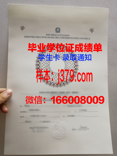 西伯利亚商业与信息技术学院毕业证好找工作吗(西伯利亚学校怎么样)