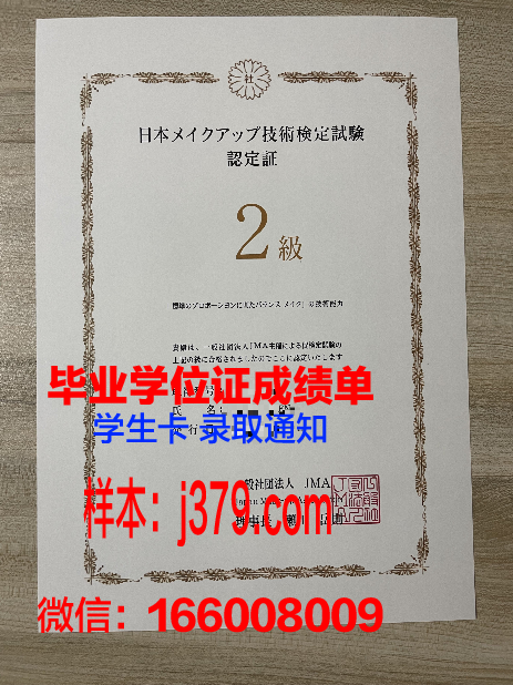 昌信大学毕业证书图片模板(昌信大学毕业证书图片模板下载)