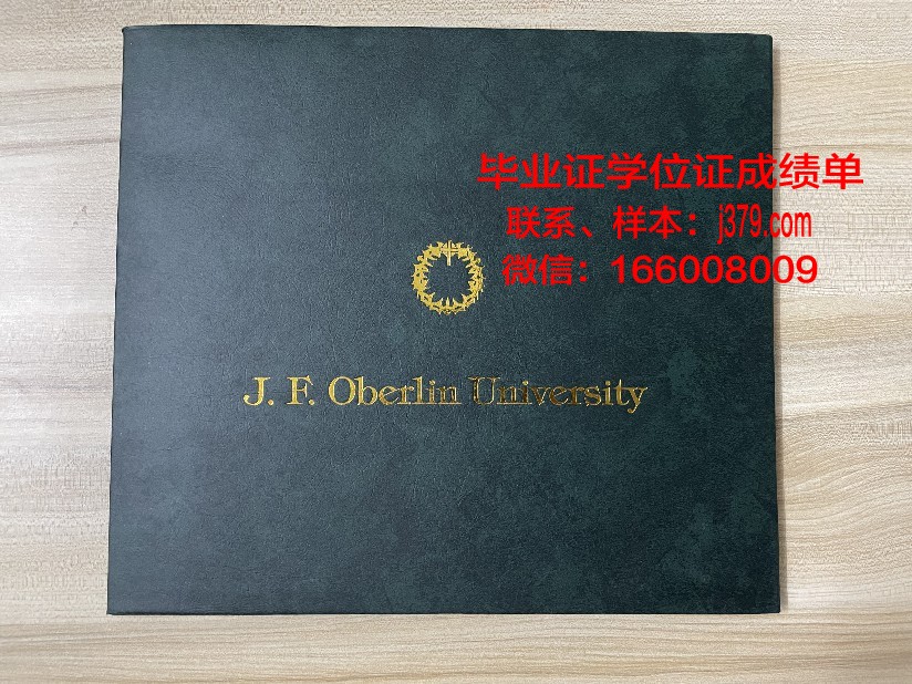 明知专门大学毕业证书什么颜色(大学毕业证会注明专业方向吗)