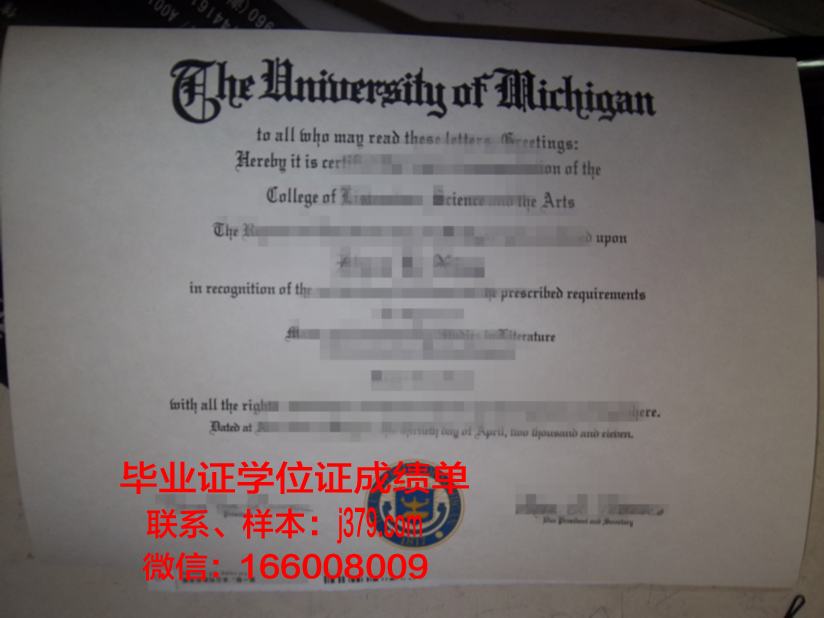 西北农林科技大学中外合作毕业证一样吗(西北农林科技大学中外合作办学毕业证)