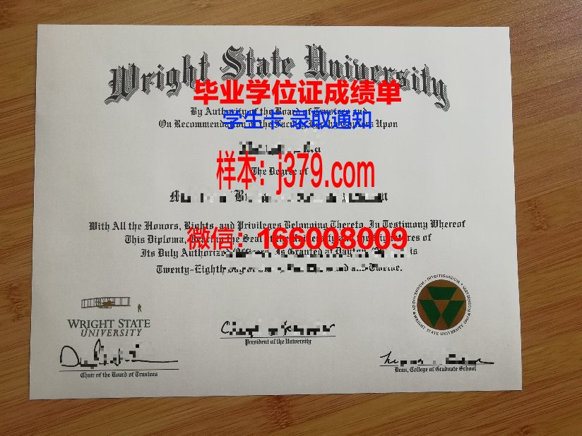 莱特州立大学毕业证原件(莱特州立大学证书)
