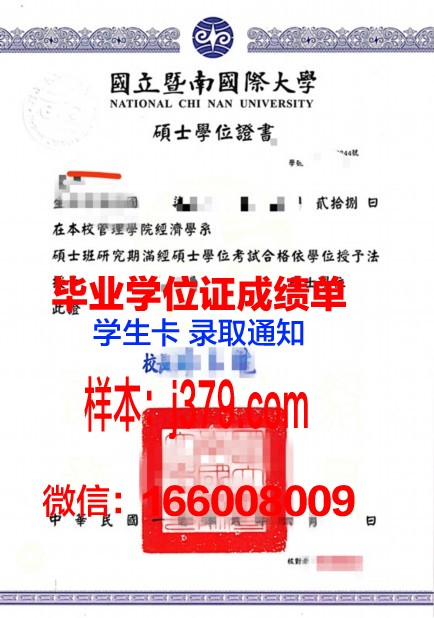 普尔潘工程师学院学位证：一张通往未来的通行证
