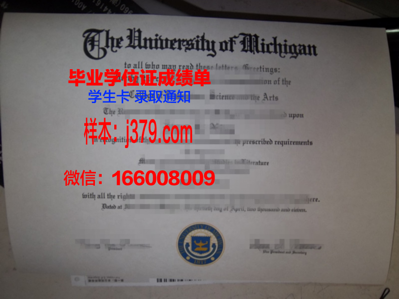 普通大学毕业证样本(大学生毕业证长什么样)