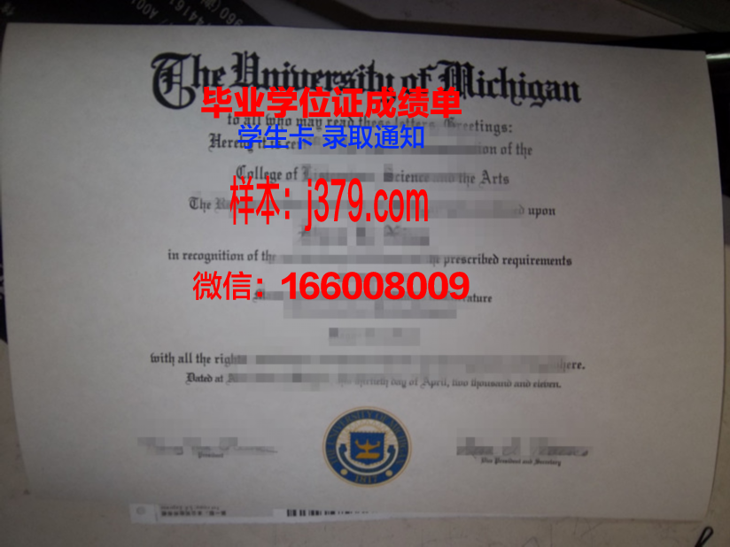 明尼苏达大学德卢斯分校毕业证样品University of Minnesota, Duluth, UMD Diploma