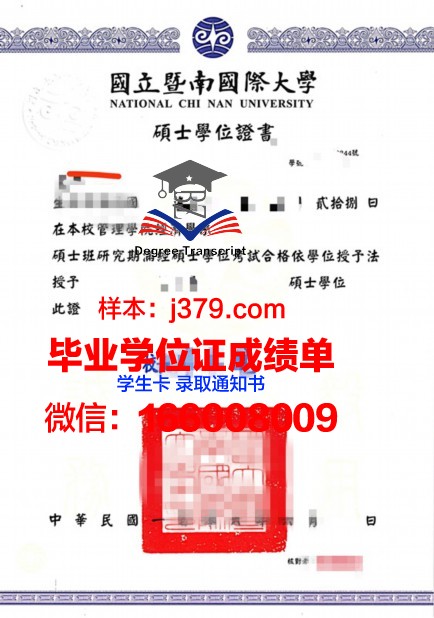 昆科大学位证：知识与能力的见证