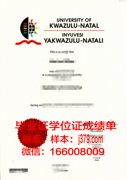 夸祖鲁-纳塔尔大学毕业证照片(夸祖鲁-纳塔尔省在南非哪个位置)