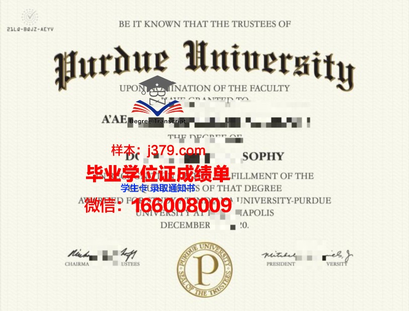 普渡大学西北分校毕业证书什么颜色(普渡大学西北校区和本校)