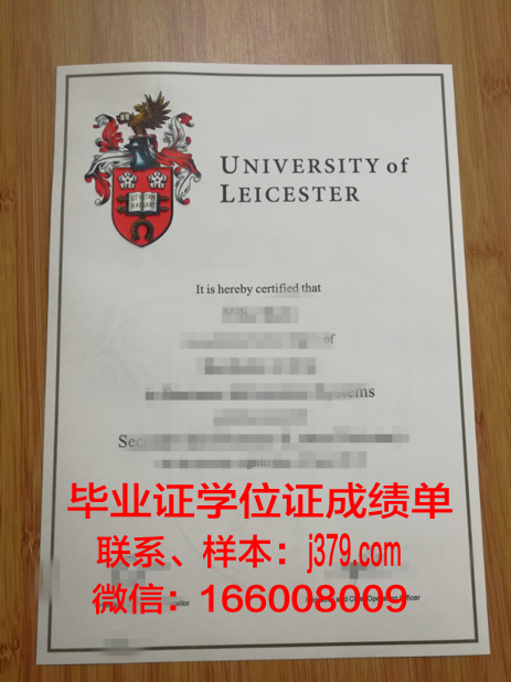 莱斯大学的毕业证啥样(莱斯大学厉害吗)