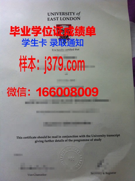 西伦敦大学毕业证防伪(伦敦大学毕业证书)