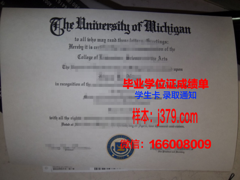 莱茵瓦尔应用技术大学博士毕业证：一份跨越学术巅峰的荣誉证书