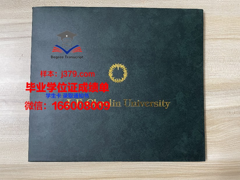 普罗旺斯大学毕业证是什么样呢(法国普罗旺斯有什么大学)
