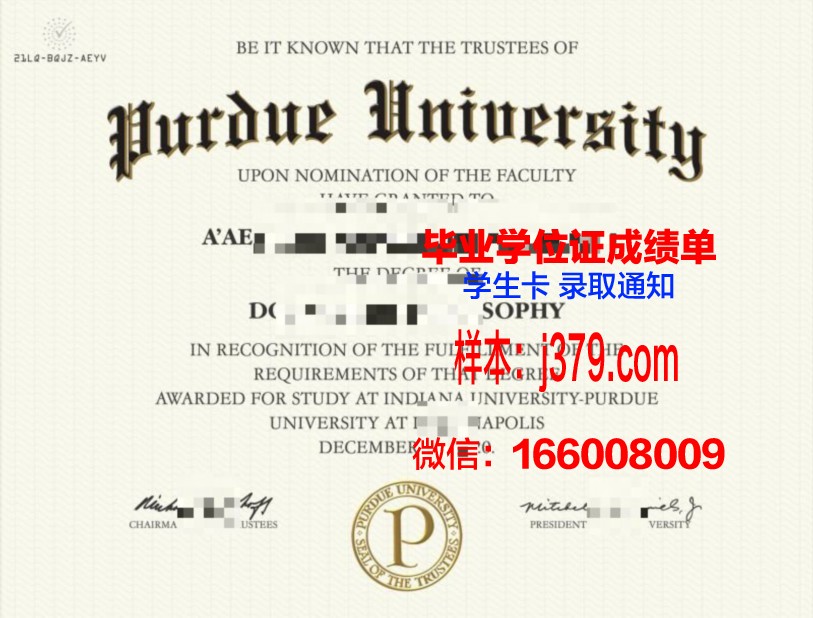 普渡国际学院毕业证(普渡大学国内认可度)