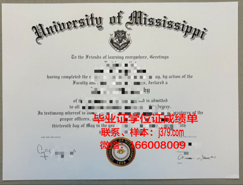 西北密西西比社区学院毕业证认证成绩单Diploma