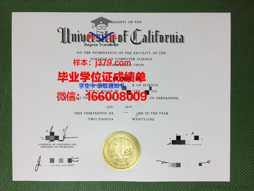 神田外语大学毕业证定制：一份独特的纪念品