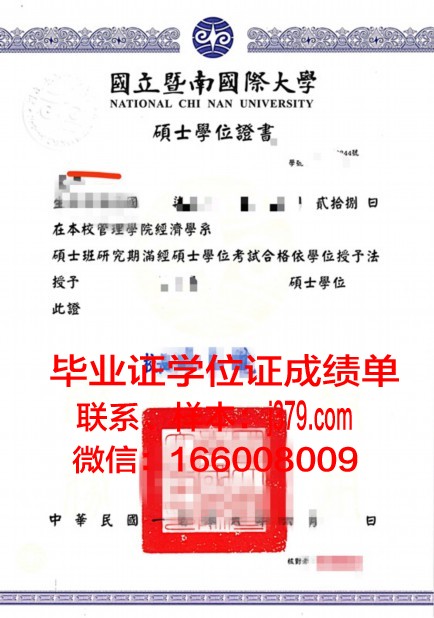 莱斯大学毕业证原版(莱斯特大学学位证)