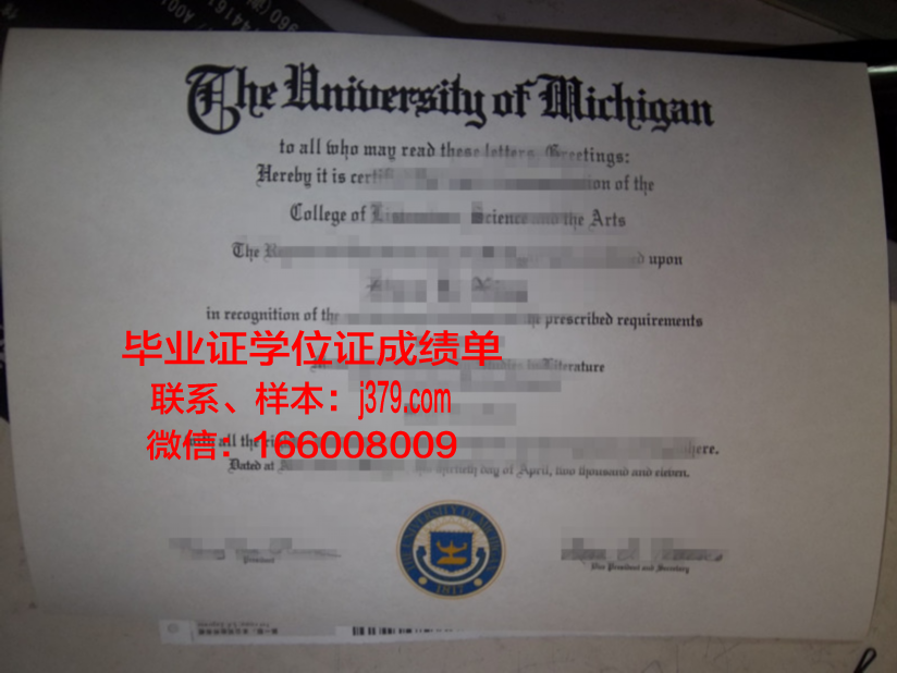 莱比锡大学毕业证好找工作吗(莱比锡大学知名校友)