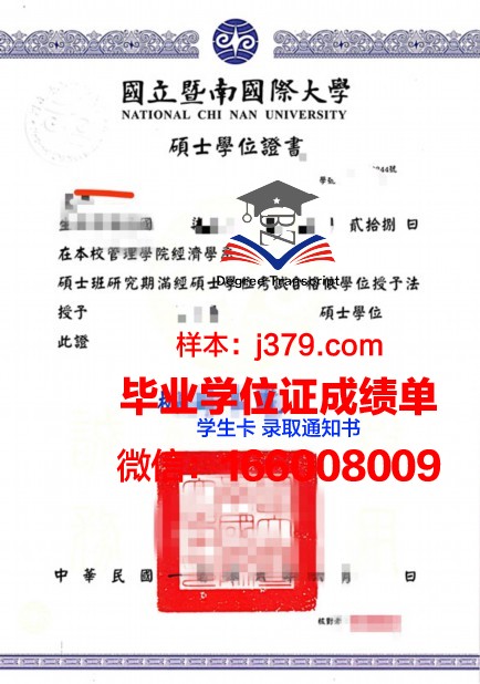 莱昂大学学位证(莱斯特大学学位证)