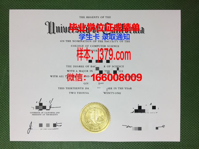 普瓦提埃大学国立高等工程师学院毕业证补办