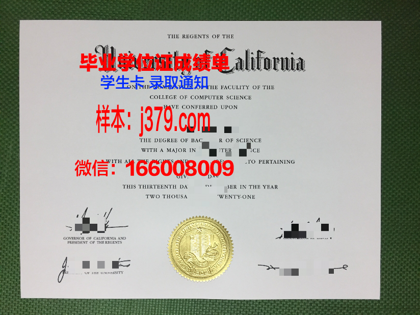 祥明大学毕业证成绩单 Sangmyung University diploma