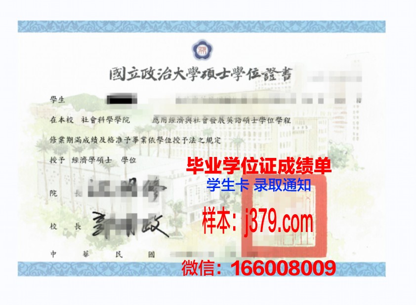 蓝色海岸大学学位证(蓝色学位证书是什么学历)