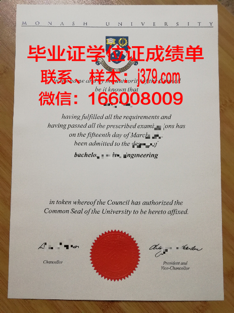 莫纳什大学的毕业证都能做(莫纳什大学毕业时间)