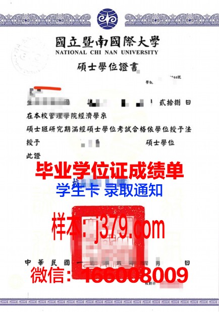 莱斯U学位证定制：个性化教育的崭新篇章