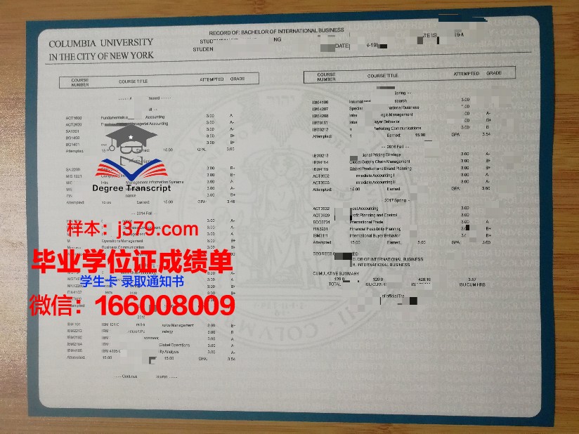 真纳大学毕业证成绩单(毕业院校成绩单)