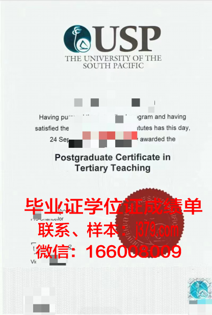 太平洋国立经济大学学生证(太平洋学子卡毕业还能用吗)