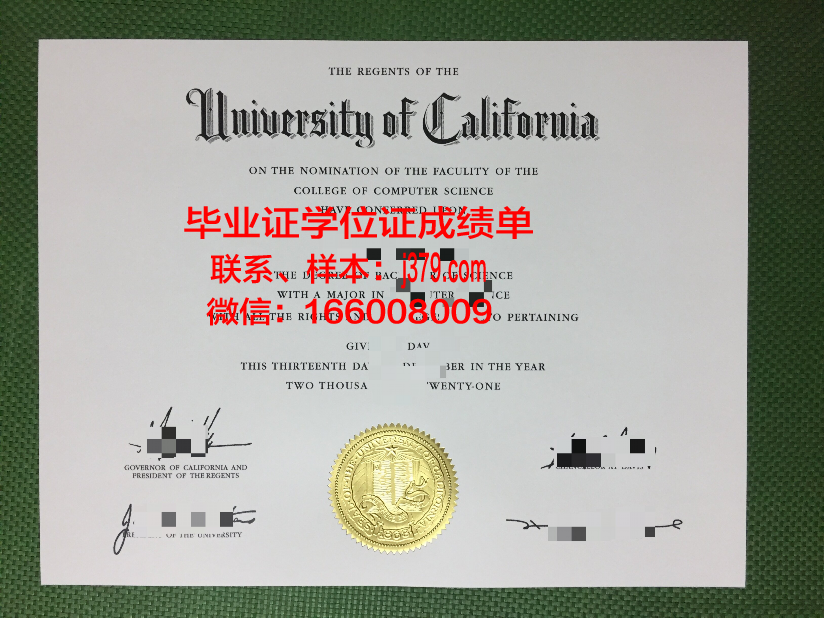 明斯克管理学院毕业证封面(明斯克大学专业)