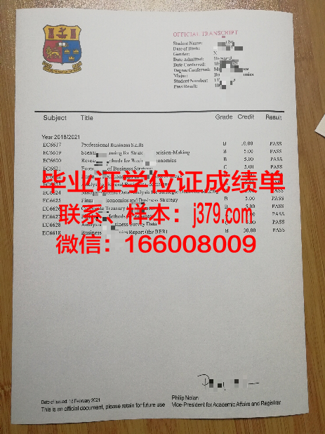 秋明国立建筑大学毕业证好找工作吗(秋明国立大学学费)