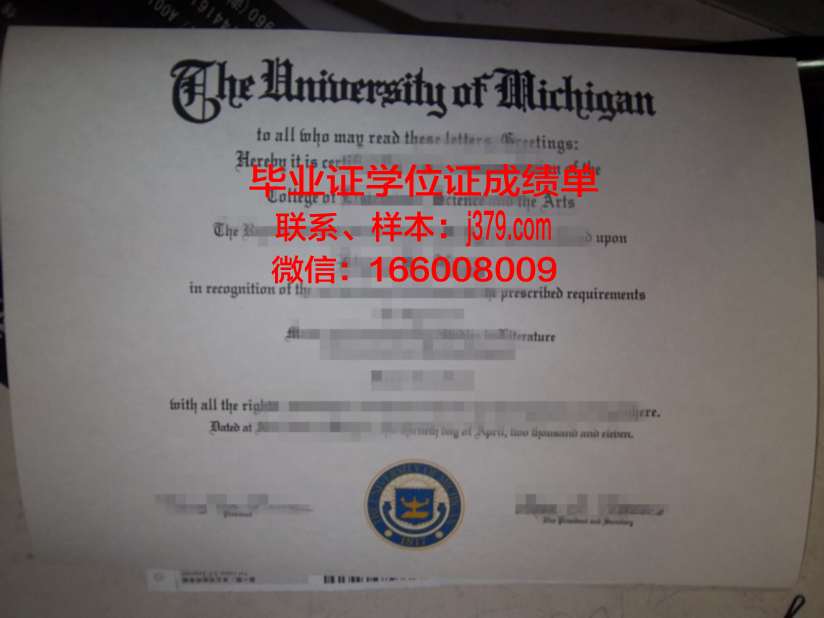 莱昂大学毕业证是什么样子(莱昂大学毕业证是什么样子的图片)