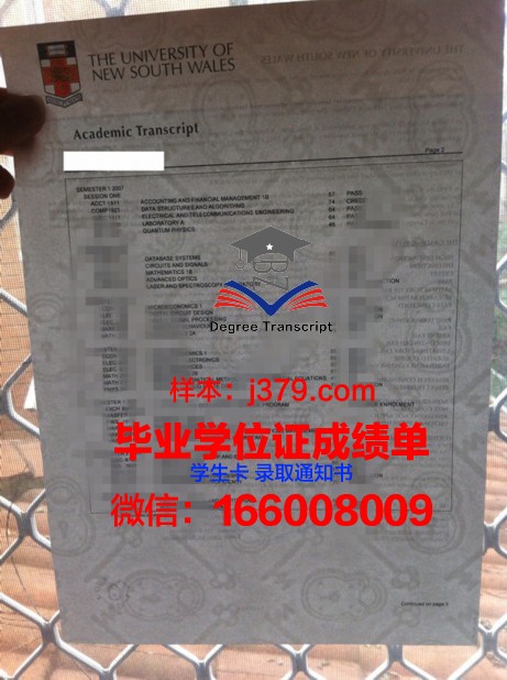 昆大硕士毕业证书图片高清:独特设计,品质保证