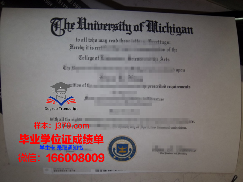 大宫法科大学院大学毕业证补办