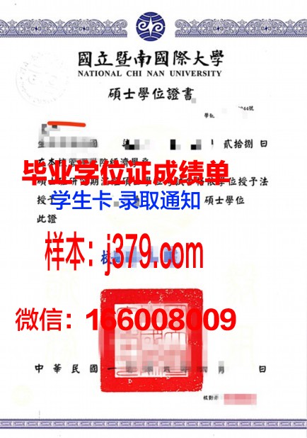 西南基督大学学位证定制：传承与创新的艺术结晶