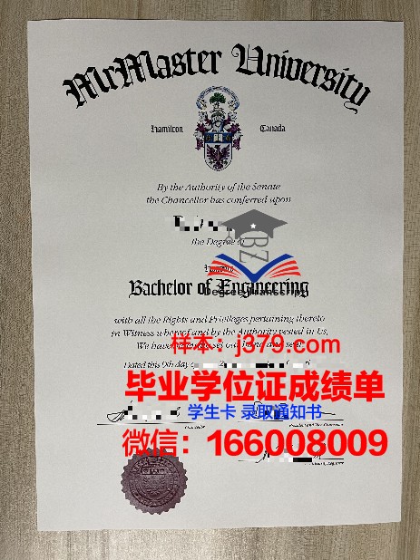 莫瑞麦克学院毕业证Diploma文凭