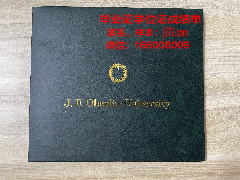 巴西利亚大学毕业证书(巴西利亚大学地址)