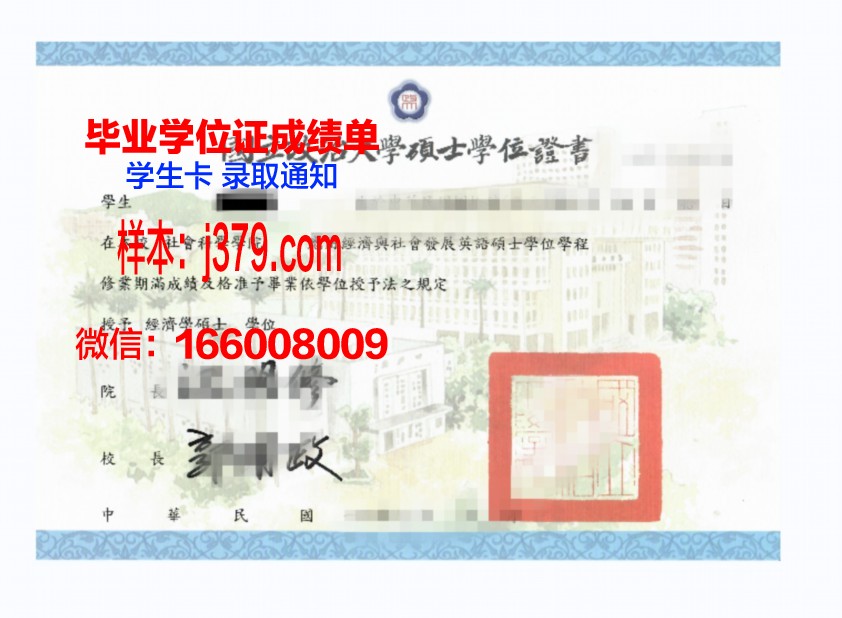 蔚山大学毕业学位证图片(蔚山有哪些大学)