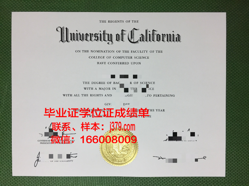 西南基督大学毕业证外壳(基辅大学毕业证)