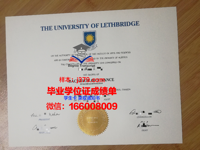 莱斯大学硕士毕业证书样本(莱斯大学毕业生就业怎样)