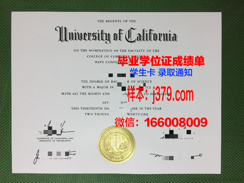 大本德社区学院毕业证diploma