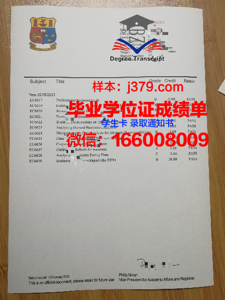 莱格尼察国立高等职业学校diploma证书(莱尼学院)