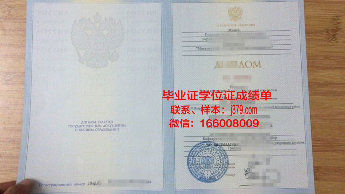 莫斯科谢东诺夫医学院的毕业证啥样(莫斯科国立谢东诺夫医学院留学学费)