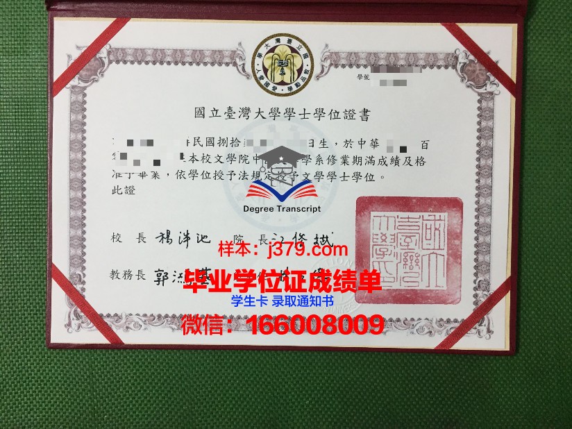 西伯利亚国立工业大学毕业证是什么样呢(西伯利亚国立师范大学)