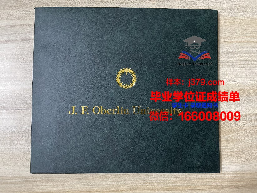 大阪府立大学毕业证是什么样子(大阪府立大学相当于国内的什么大学)