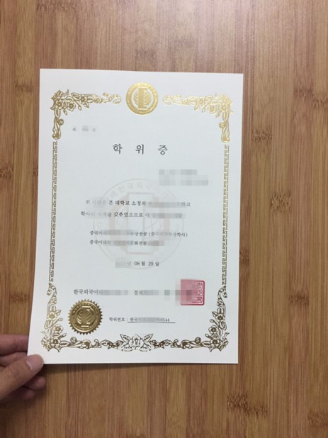 神户市外国语大学毕业证书图片高清(神户市外国语大学毕业证书图片高清大图)