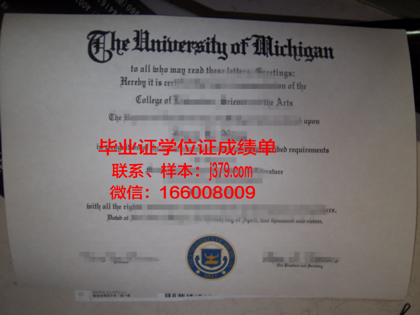 补办大学生毕业证(补办大学生毕业证需要多久)
