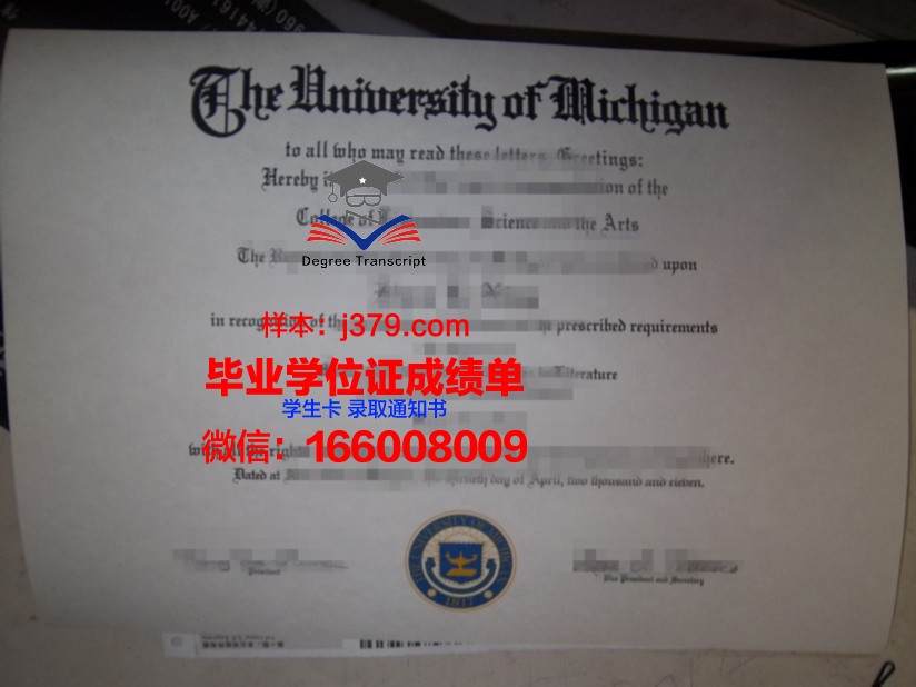 西南学院大学毕业证高清图(西南大学毕业证丢失如何补办)