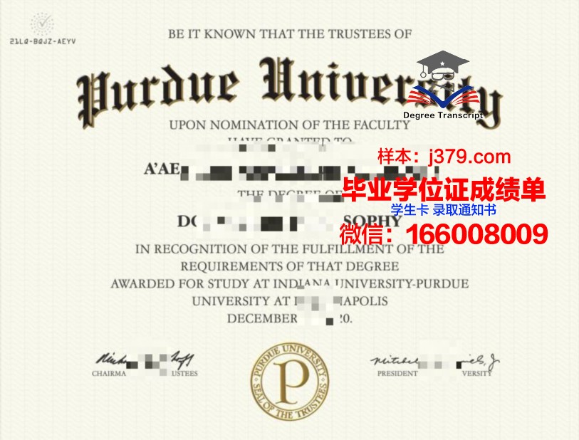 普渡大学西拉法叶分校拿不了毕业证(普渡西拉法叶大学世界排名)