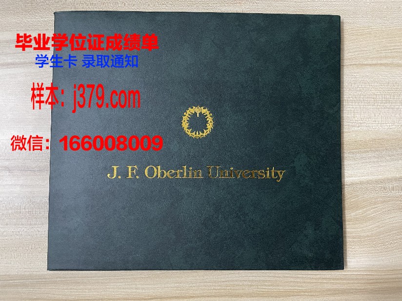 普瓦捷大学毕业证好找工作吗(普瓦捷大学怎么样)
